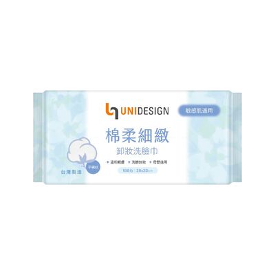 UNIDESIGN棉柔細緻卸妝洗臉巾100抽